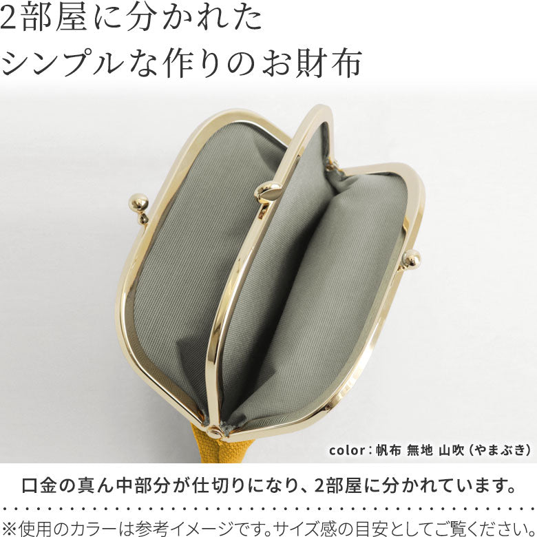 【在庫商品】三枚口財布【Kintsugi(金継ぎ)ジャガード】