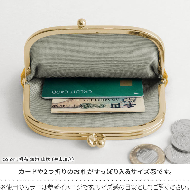 【在庫商品】三枚口財布【Kintsugi(金継ぎ)ジャガード】