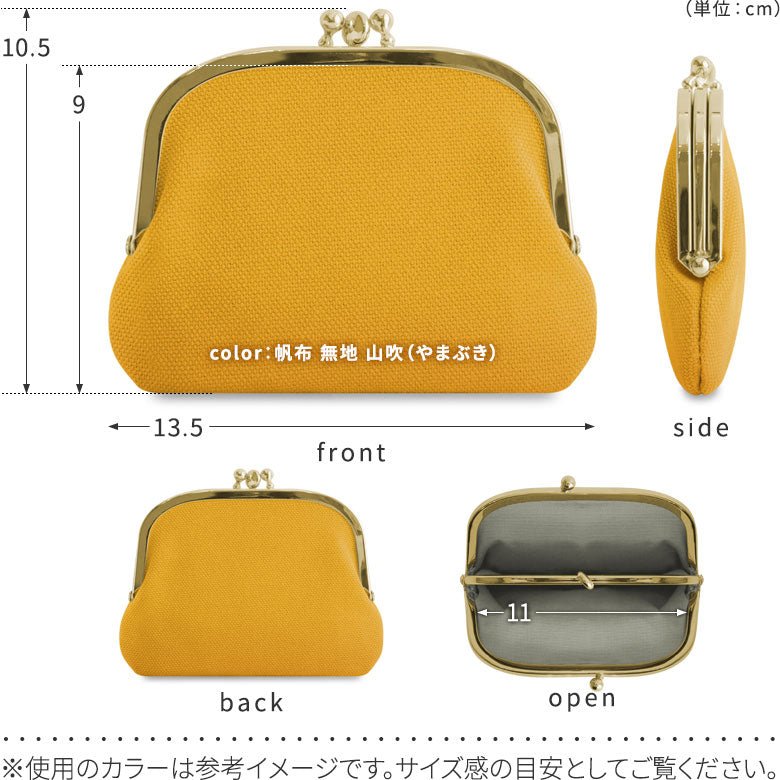 【在庫商品】三枚口財布【Kintsugi(金継ぎ)ジャガード】