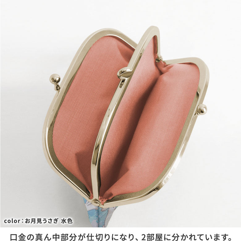 【在庫商品】三枚口財布【お月見うさぎ】