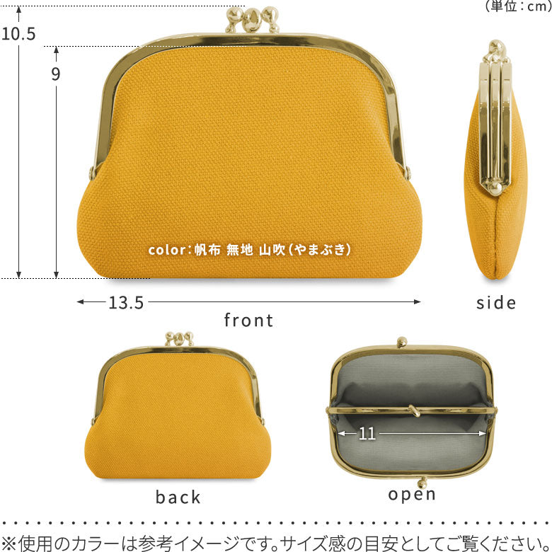 【在庫商品】三枚口財布【お月見うさぎ】