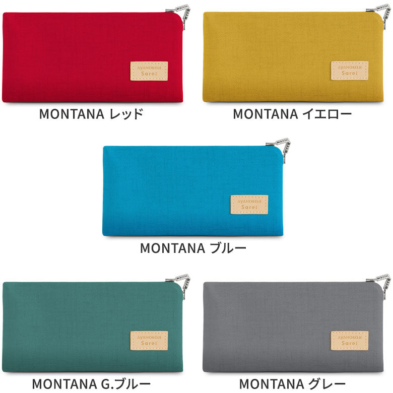 【在庫商品】天溝がま口ウォレット(ロング)【Sarei コーデュラ(R) re/cor(TM)(コーデュラレコー)・MONTANA(N)】