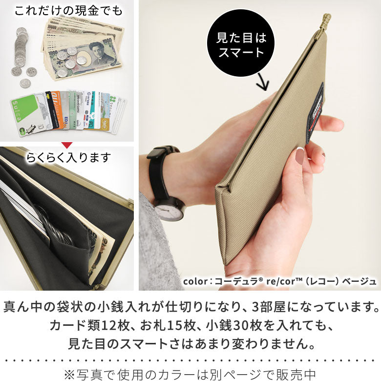 【在庫商品】天溝がま口ウォレット(ロング)【Sarei ジオメトリックラバー】