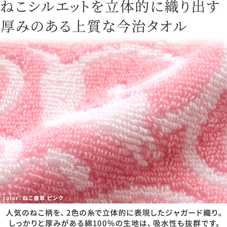 【在庫商品】25cmジャガードハンカチ【ハンカチSP】