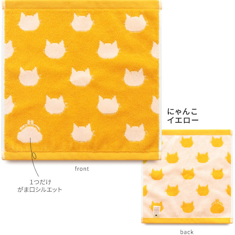 【在庫商品】25cmジャガードハンカチ【ハンカチSP】