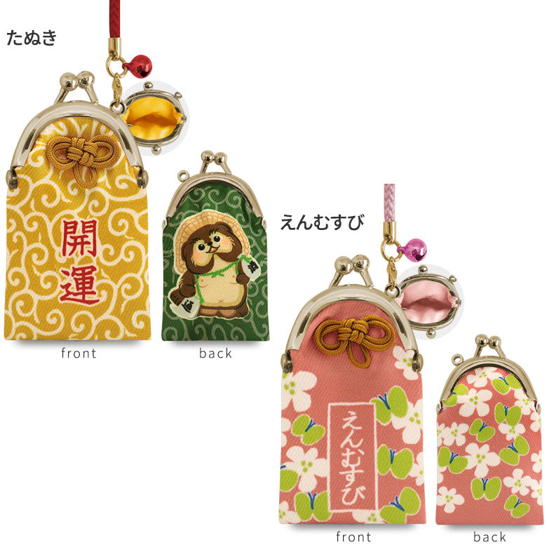 【在庫商品】がま口むすびストラップ【縁起物】