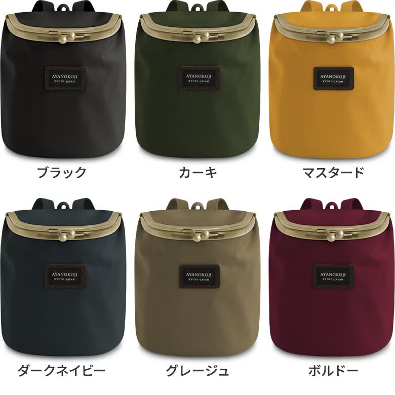 【在庫商品】がま口SHOIKOポーチ＋（プラス）【コーデュラ(R)】