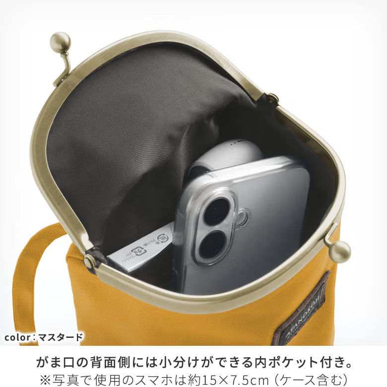 【在庫商品】がま口SHOIKOポーチ＋（プラス）【コーデュラ(R)】