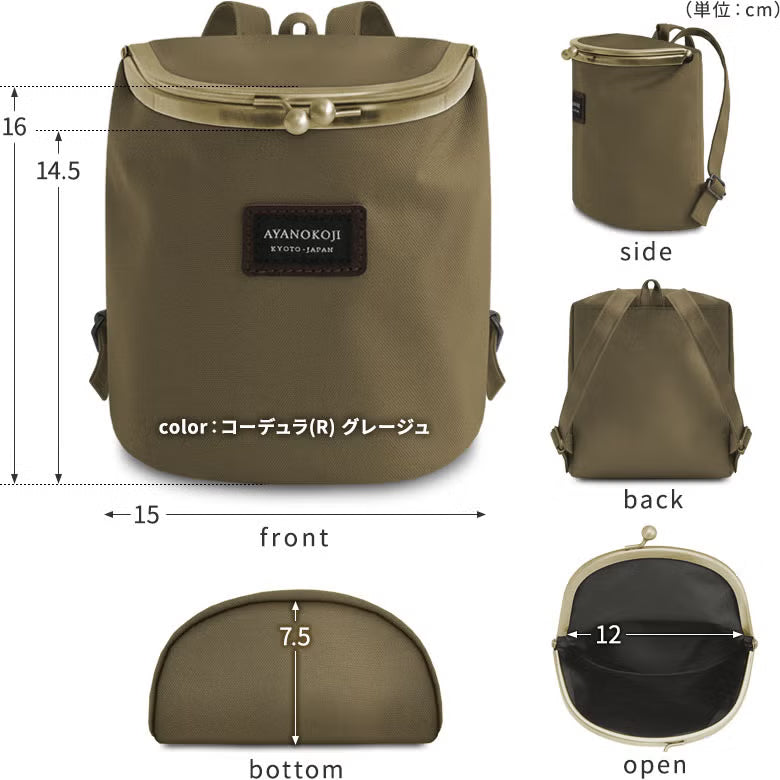 【在庫商品】がま口SHOIKOポーチ＋（プラス）【コーデュラ(R)】