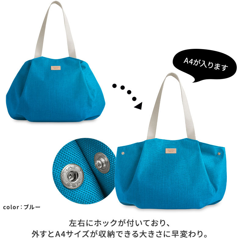【在庫商品】がま口付き2styleトートバッグ【Sarei MONTANA（N）】