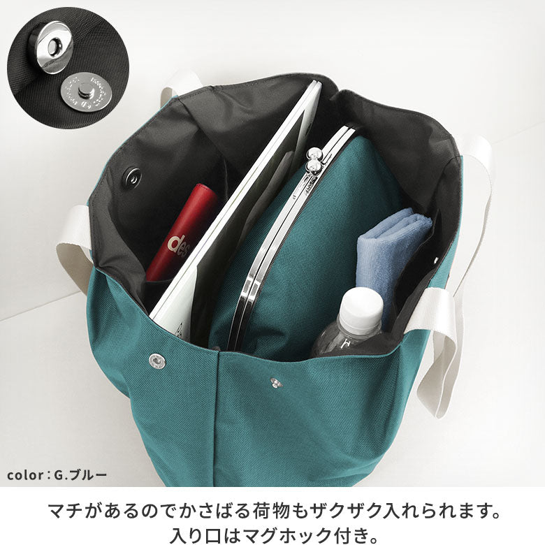 【在庫商品】がま口付き2styleトートバッグ【Sarei MONTANA（N）】