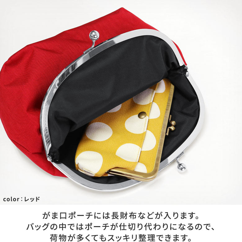 【在庫商品】がま口付き2styleトートバッグ【Sarei MONTANA（N）】