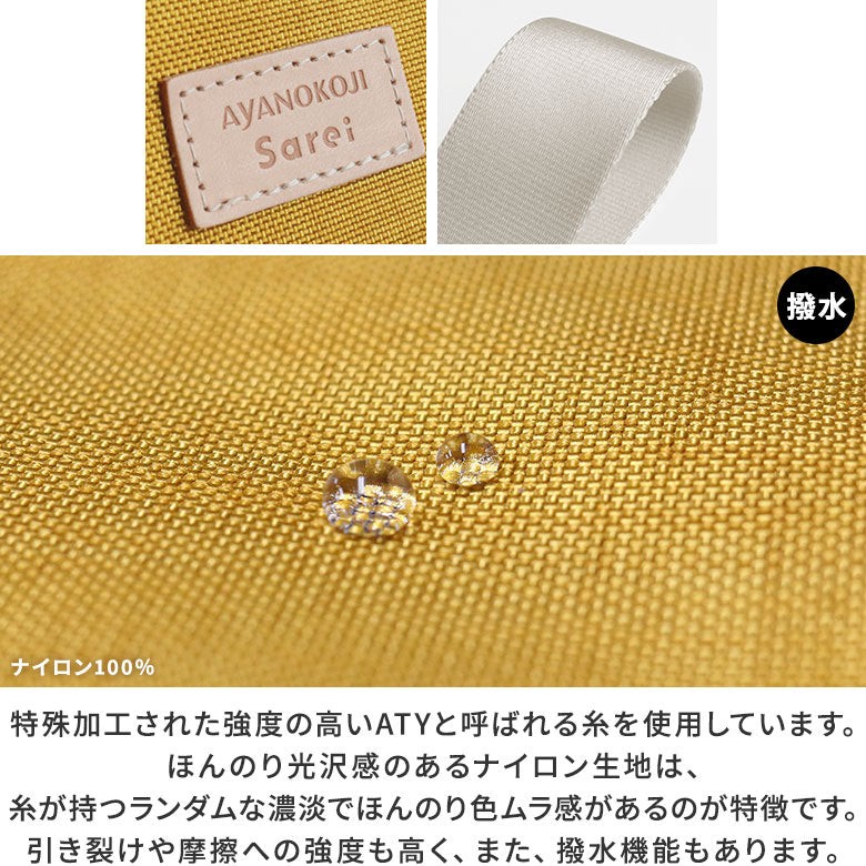 【在庫商品】がま口付き2styleトートバッグ【Sarei MONTANA（N）】