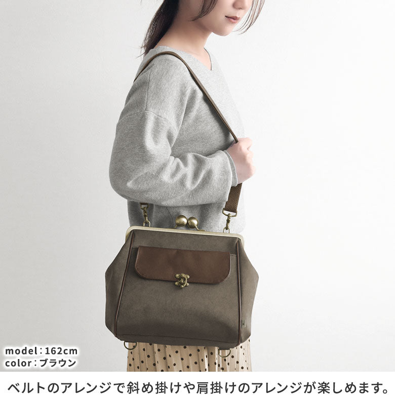 【在庫商品】がま口フラップ2WAYリュック（大玉ひねり）【Sueddy（スエッディ）】