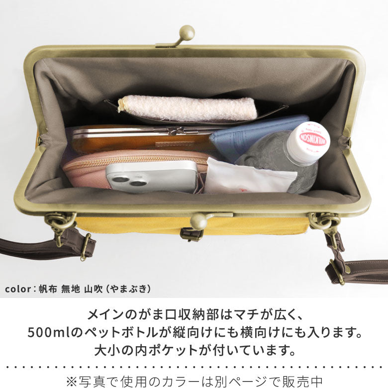 【在庫商品】がま口フラップ2WAYリュック【ポップチェック】