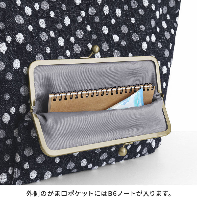 【在庫商品】2WAYスクエアがま口トートバッグ【デニムジャガード】
