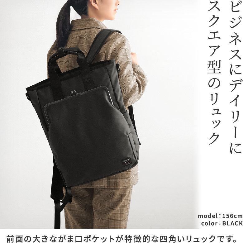 【在庫商品】がま口3WAYアーバンバッグ【Sarei HOMME＋】※がまろっく付き