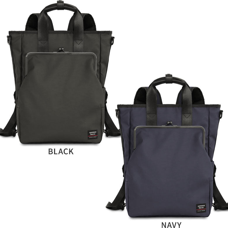 【在庫商品】がま口3WAYアーバンバッグ【Sarei HOMME＋】※がまろっく付き