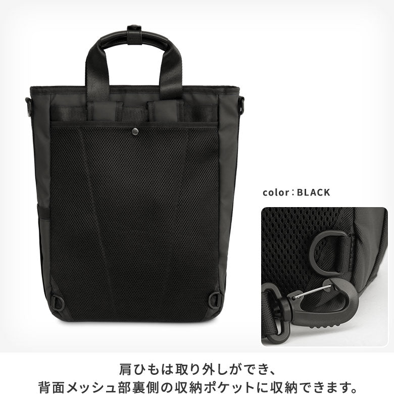 【在庫商品】がま口3WAYアーバンバッグ【Sarei HOMME＋】※がまろっく付き