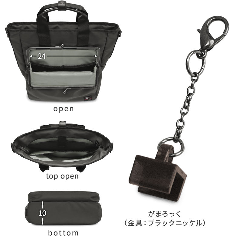 【在庫商品】がま口3WAYアーバンバッグ【Sarei HOMME＋】※がまろっく付き