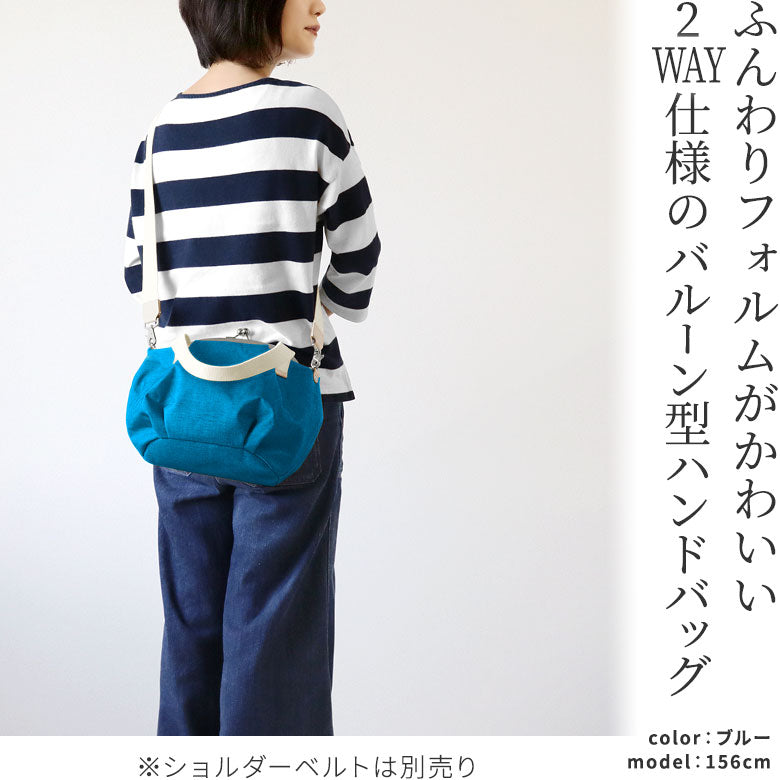 [In stock] Pouch balloon tote bag [Sarei MONTANA]