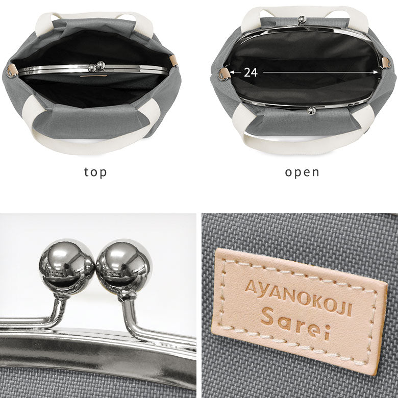 【在庫商品】がま口バルーントートバッグ【Sarei コーデュラ(R) re/cor(TM)（コーデュラレコー）・MONTANA（N）】