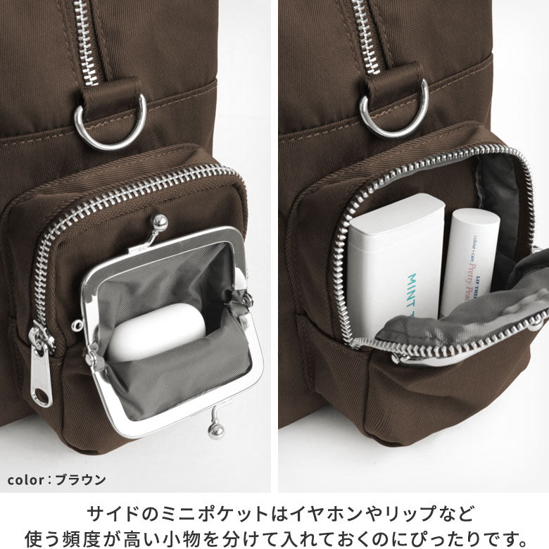 【在庫商品】がま口ボストンバッグマルチポッケ【Sarei NEUTRA】