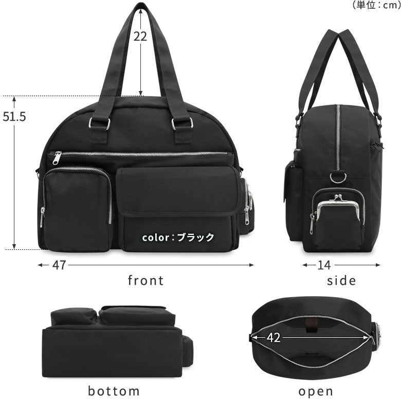【在庫商品】がま口ボストンバッグマルチポッケ【Sarei NEUTRA】