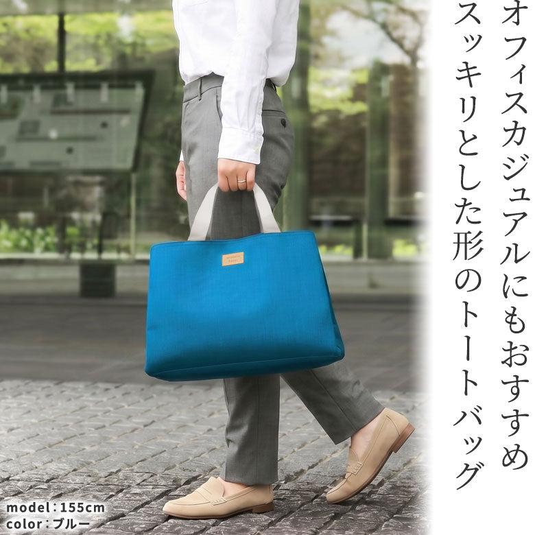 [In Stock] Kiss Lock Trapezoid Tote Bag [Sarei MONTANA]