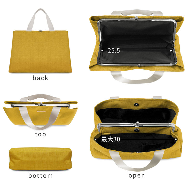 [In Stock] Kiss Lock Trapezoid Tote Bag [Sarei MONTANA]