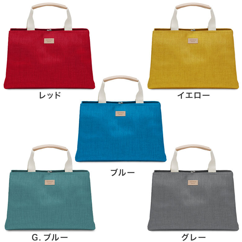 【在庫商品】がま口台形トートバッグ【Sarei MONTANA】