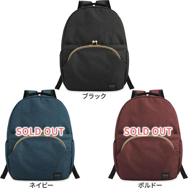 【在庫商品】がま口デイパック【WP4】※がまろっく付き