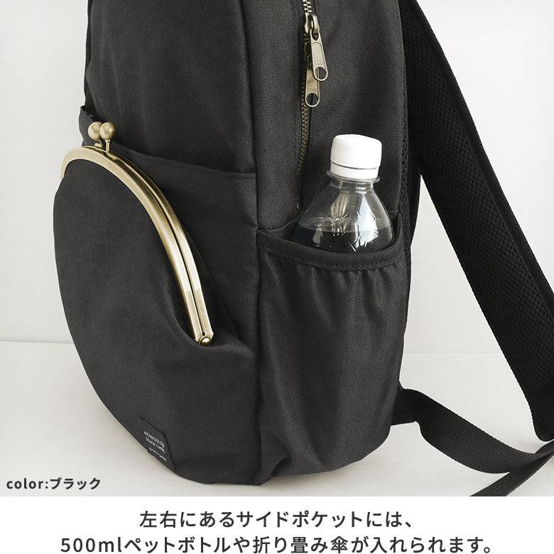 【在庫商品】がま口デイパック【WP4】※がまろっく付き