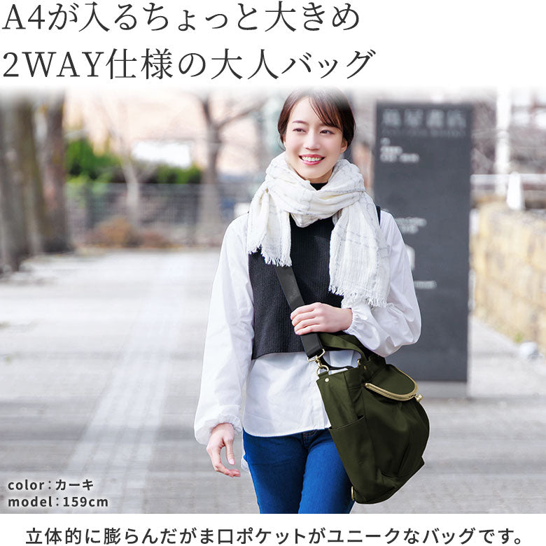 【在庫商品】がま口エディターズバッグ【コーデュラ(R)】