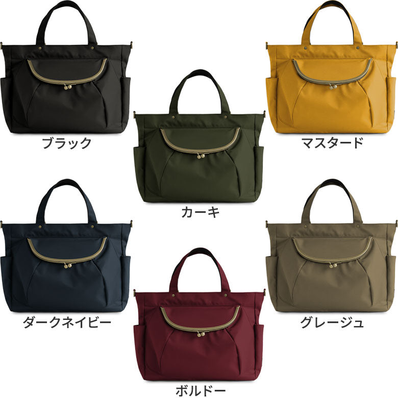 【Article en stock】Sac d’éditeur à fermoir clic-clac【Cordura(R)】