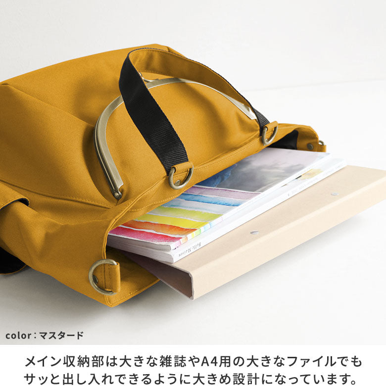 【Article en stock】Sac d’éditeur à fermoir clic-clac【Cordura(R)】