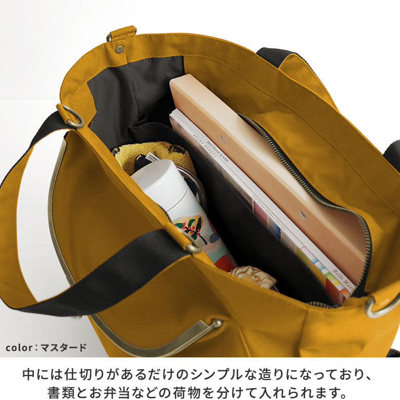 【Article en stock】Sac d’éditeur à fermoir clic-clac【Cordura(R)】