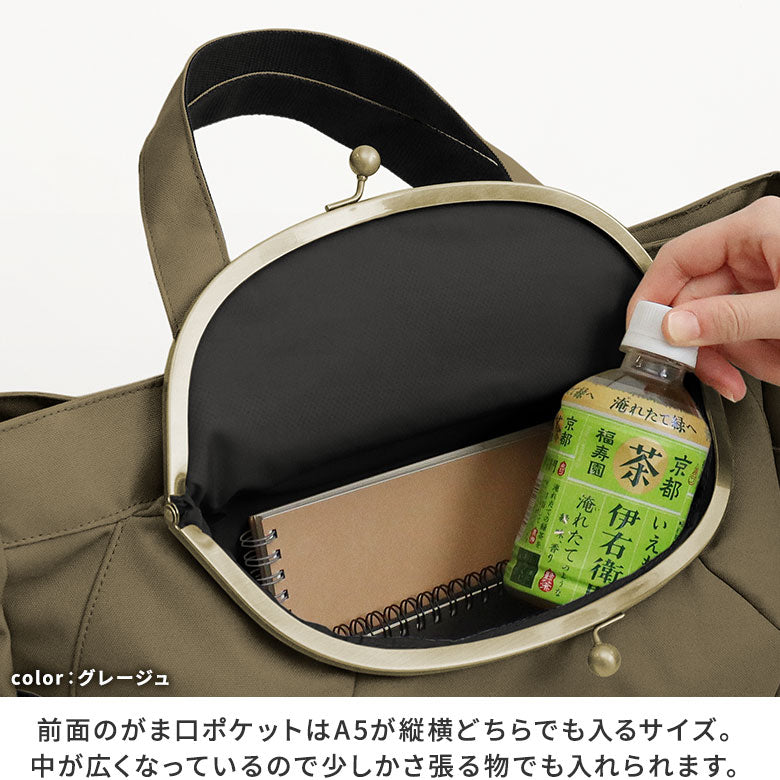 【Article en stock】Sac d’éditeur à fermoir clic-clac【Cordura(R)】
