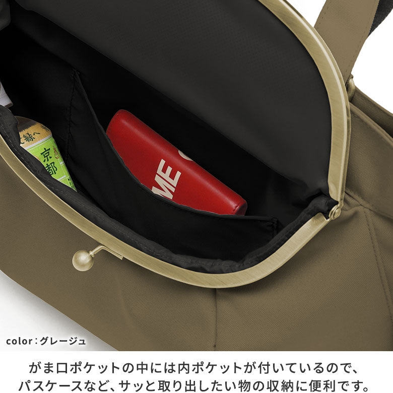 【Article en stock】Sac d’éditeur à fermoir clic-clac【Cordura(R)】