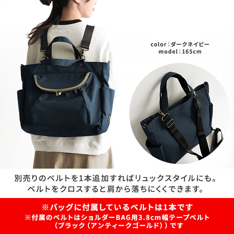 【Article en stock】Sac d’éditeur à fermoir clic-clac【Cordura(R)】