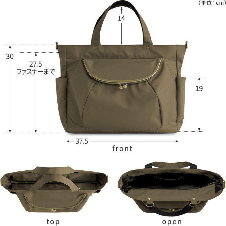 【Article en stock】Sac d’éditeur à fermoir clic-clac【Cordura(R)】