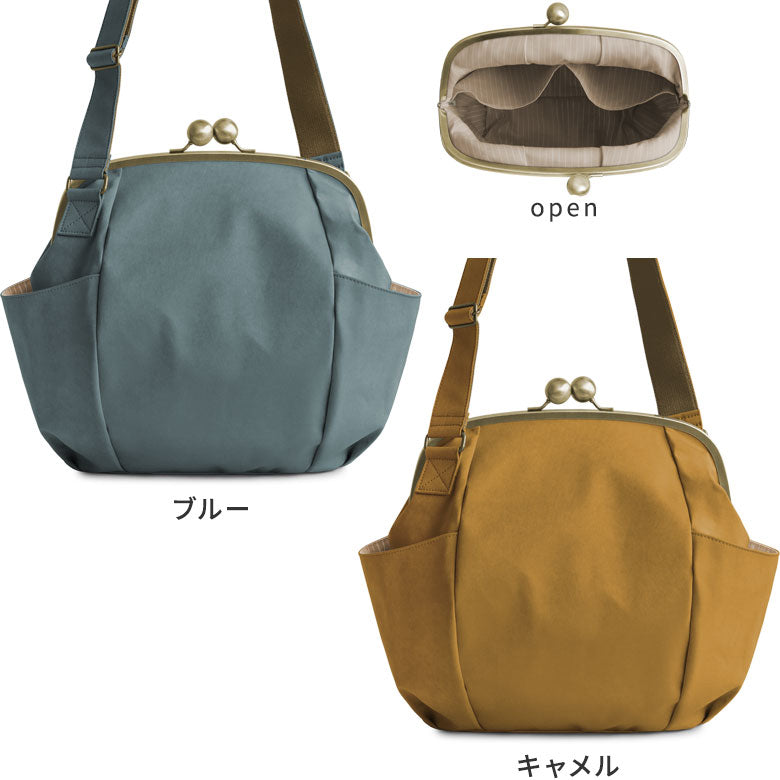 【在庫商品】がまぽちゃバッグ【Sueddy】