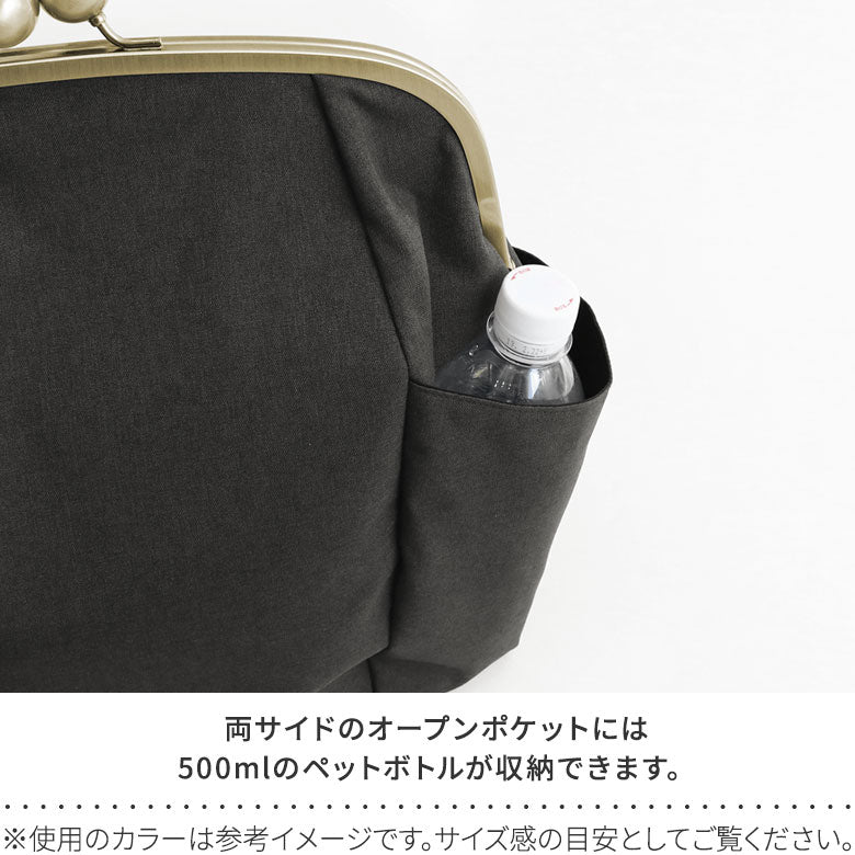 【在庫商品】がまぽちゃバッグ【Sueddy】