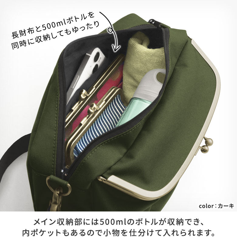 fr
【Article en stock】Sac bandoulière à fermoir, Koron【Cordura(R)】