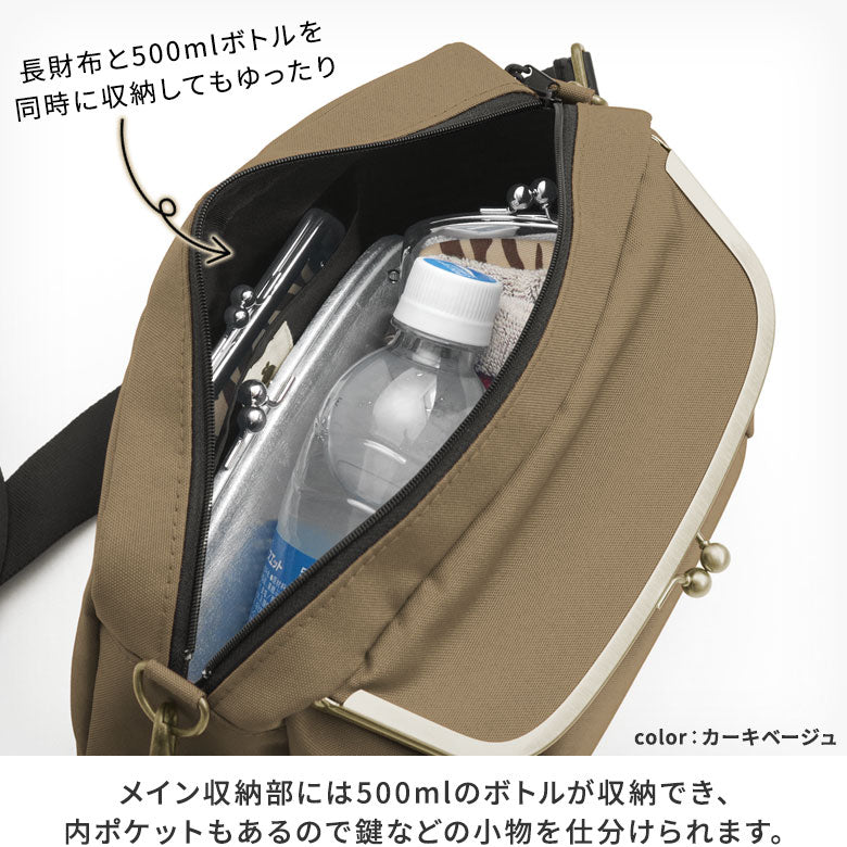 【在庫商品】がま口ショルダーバッグころん【リンク】