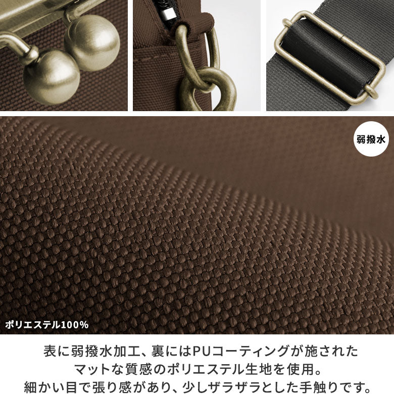 【在庫商品】がま口ショルダーバッグころん【リンク】