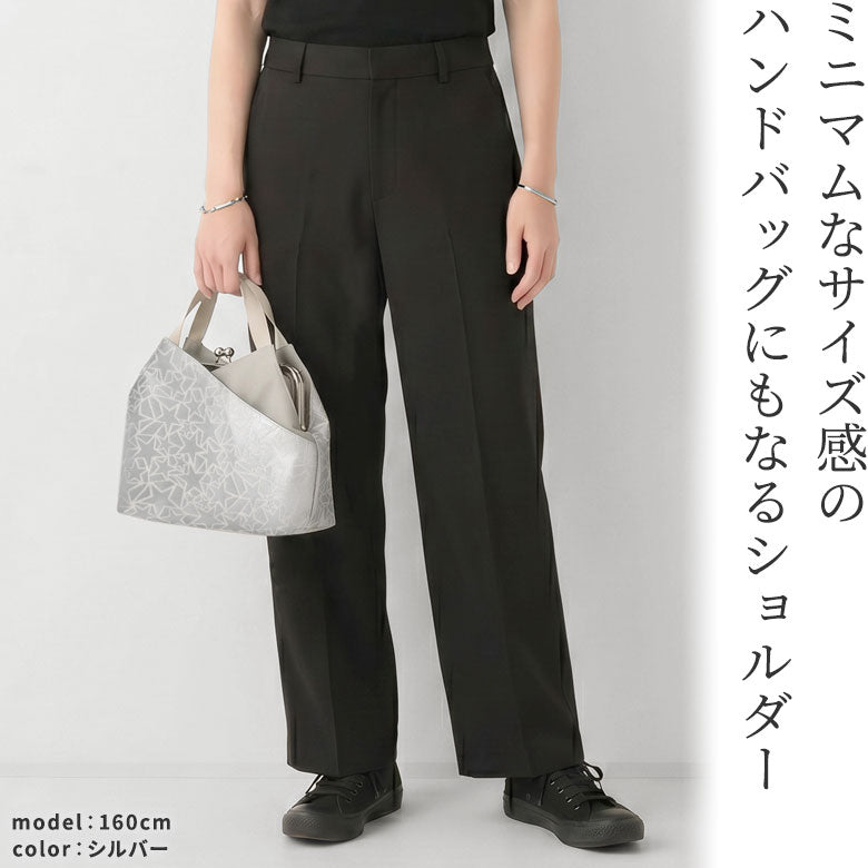 【在庫商品】がま口レイヤードショルダーバッグ【Sarei アストラスラバー】