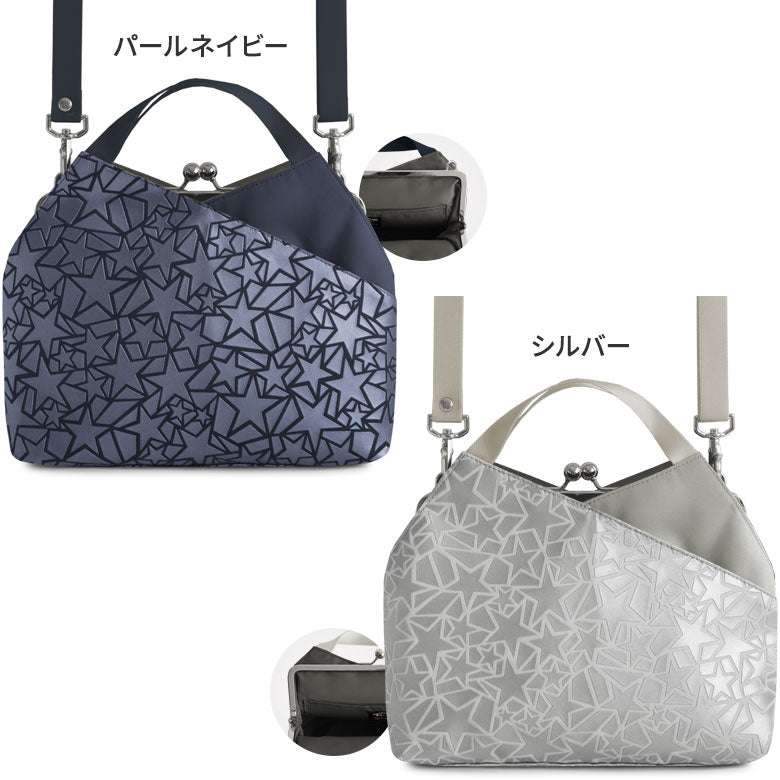 【在庫商品】がま口レイヤードショルダーバッグ【Sarei アストラスラバー】