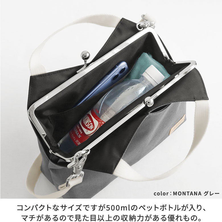 【在庫商品】がま口レイヤードショルダーバッグ【Sarei コーデュラ（R）re/cor（TM）（コーデュラレコー）・MONTANA】