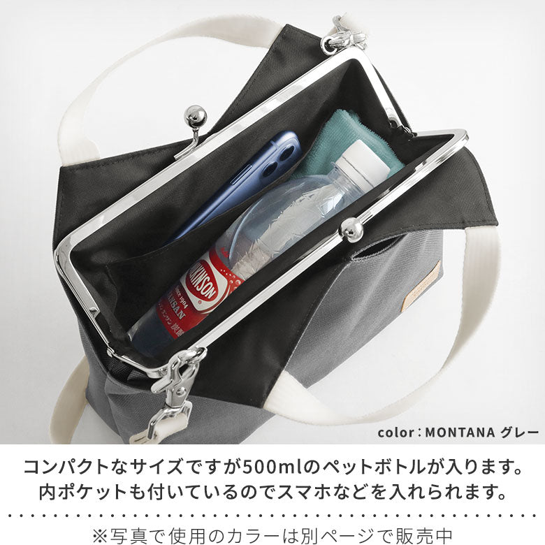 【在庫商品】がま口レイヤードショルダーバッグ【Sarei ジオメトリックラバー】